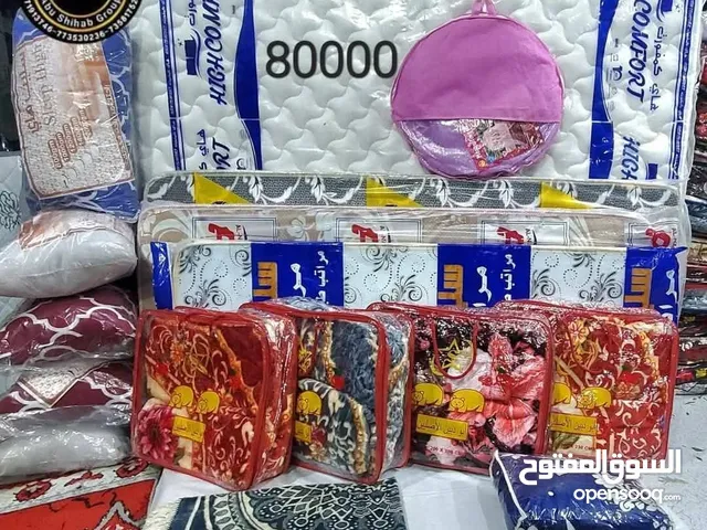 مفروشات ابو شهاب