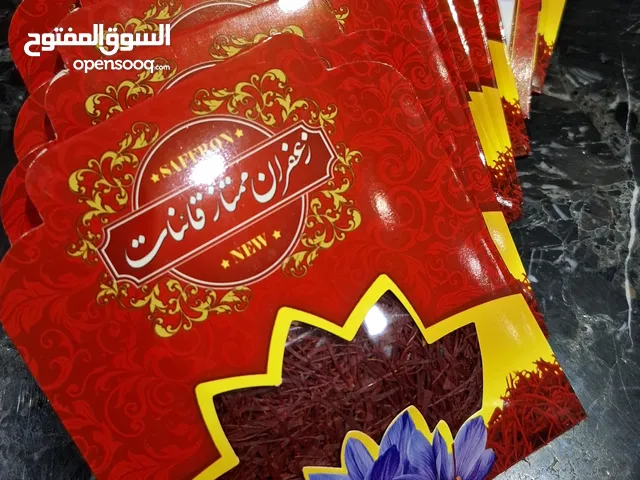 زعفران أصلي من مشهد - أفضل جودة من إيران - توصيل إلى باب المنزل