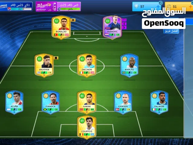 Accounts - Others Accounts and Characters for Sale in Tripoli