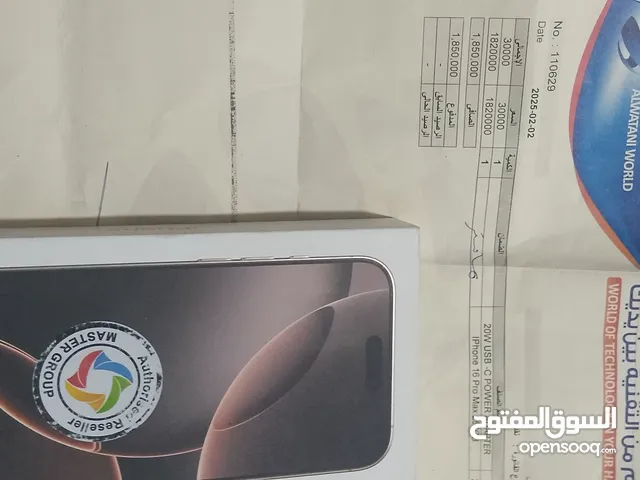 Apple iPhone 16 Other in Basra