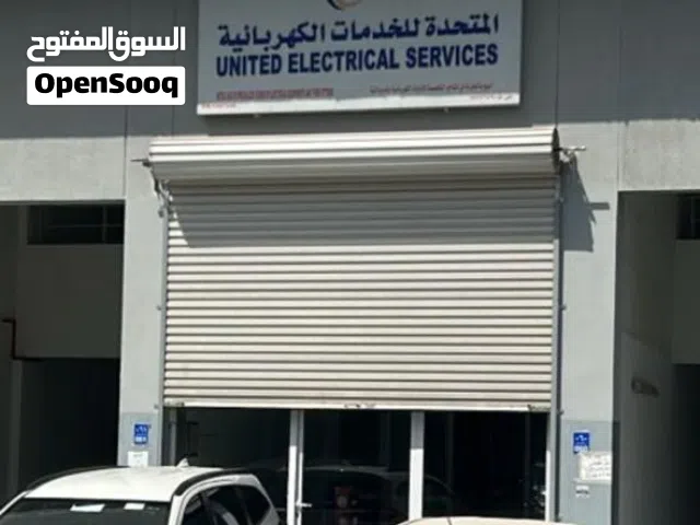 للبيع محل في سندان