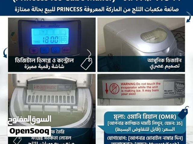 nd: Princess Model No: 01.283069.04.001 Capacity: 2.8 Liters Large Water Tank Speed: Makes 9 ice