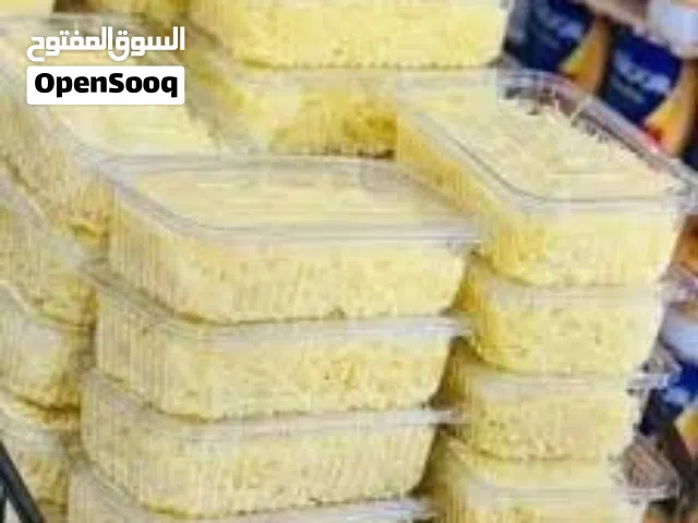 جبنه مبشوره جمله وقطاعي