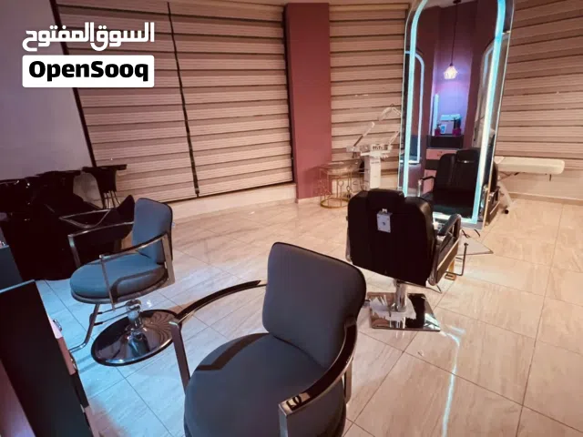 صالون تجميل للبيع