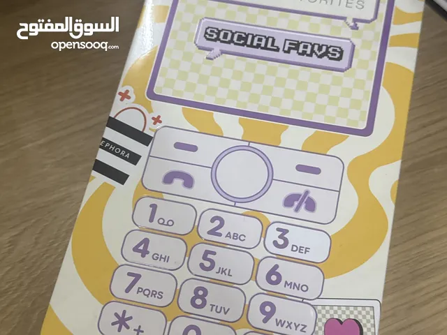 ميكب سيفوا