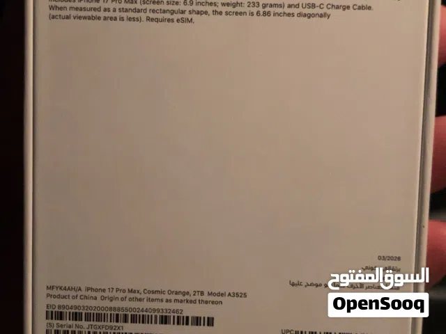 Apple Others 2 TB in Al Batinah