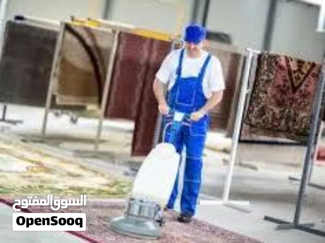 مطلوب ممون كويتي لفتح مغسله سجاد شركه تنظيف