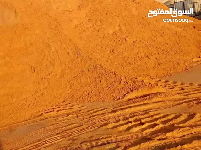 رمل البيع #رمل ابيض رمل اسود