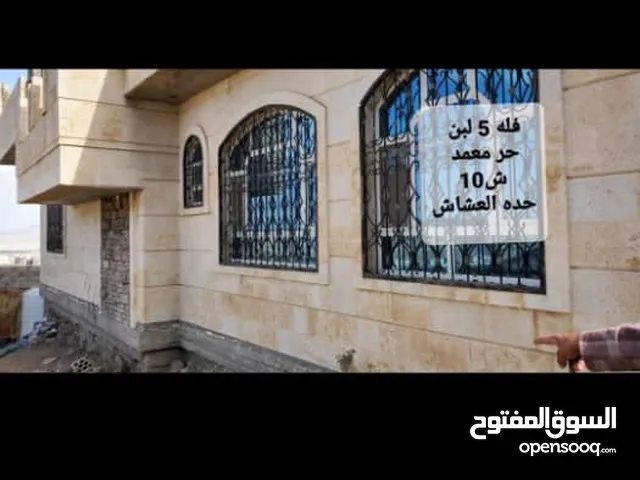 عماره للبيع دور واحد