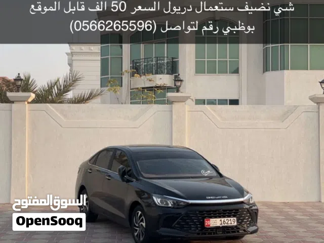 2025, BAIC, Other