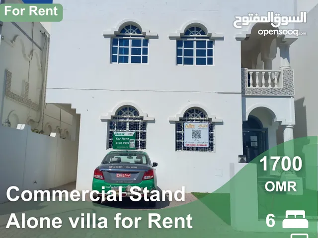 Commercial Stand Alone villa for Rent in Al Qurum  REF 193BB