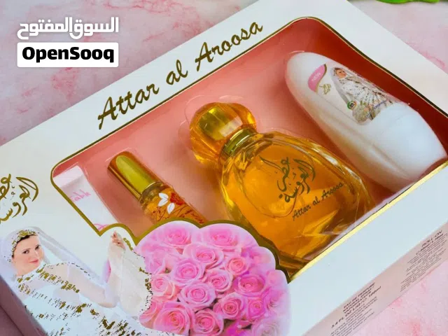 بكج العروسه