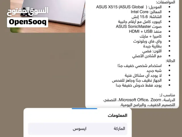 Windows Asus for sale  in Al Batinah