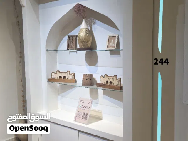 مكتبة لعرض المنتجات او الكتب