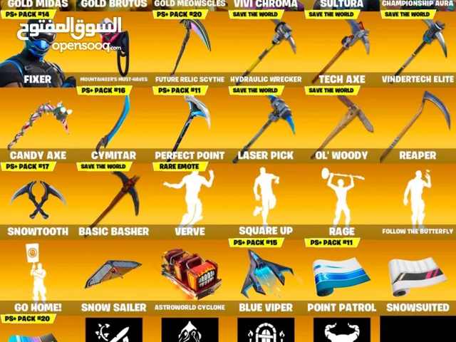 Fortnite Accounts and Characters for Sale in Kuwait City