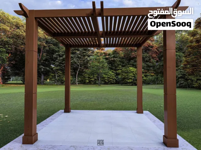 للتند وبرجولات