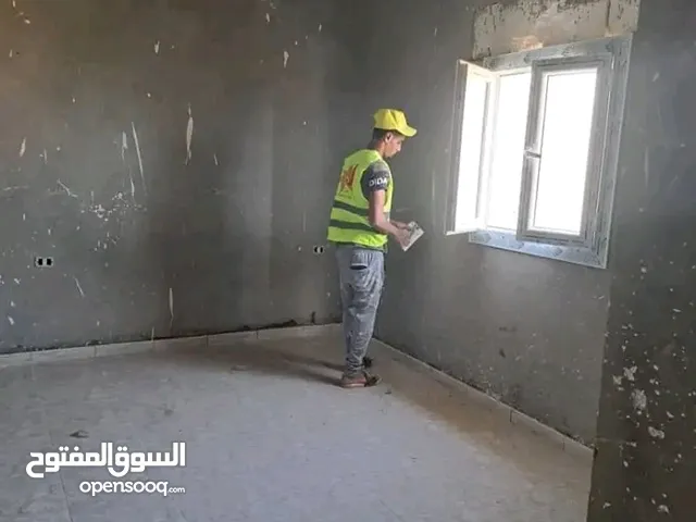 اسط زواق منزل
