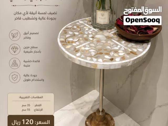 طاولة جانبية أنيقة بتصميم مميز وفخم