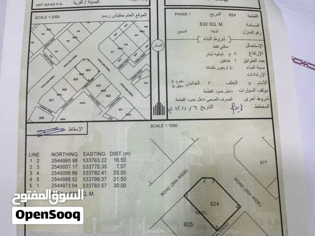 أرض سكنية كورنر حي السعد 1 -  بهلاء