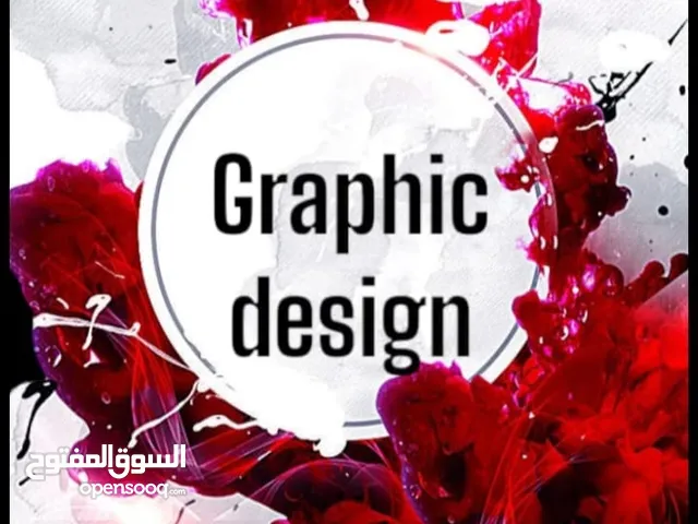 Graphic Design courses in Cairo