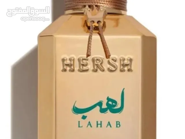 عطر لهب ترند العالم حالياً
