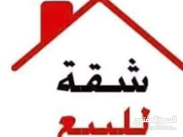 123 m2 2 Bedrooms Apartments for Sale in Amman Al Hashmi Al Shamali