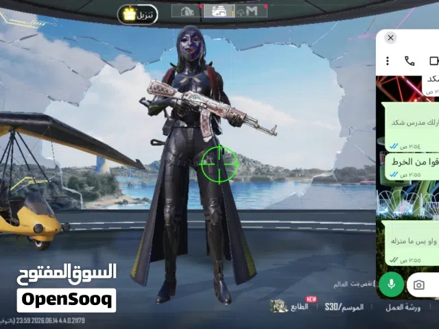 حساب ببجي كامل مواصفات