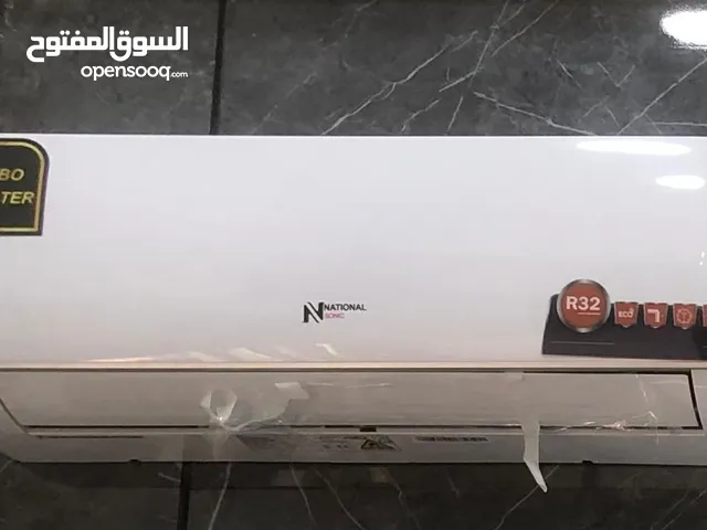 ثلاجه وغساله ومكنسه ومكيف