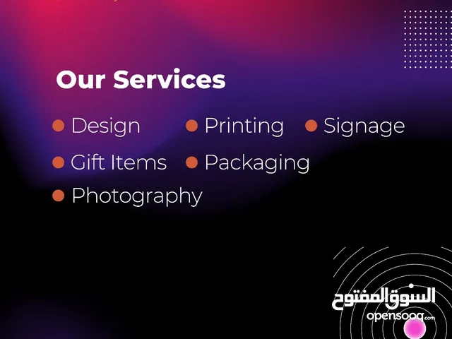 لوحات المحلات خدمات التصميم وطباعة البوكسات والاكياس الورقية