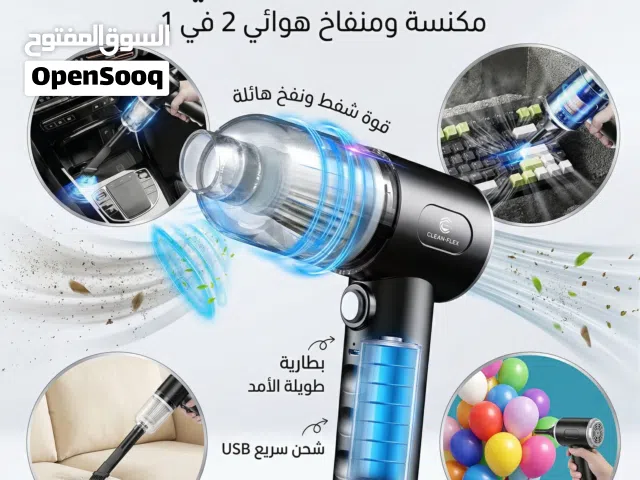  Other Vacuum Cleaners for sale in Amman