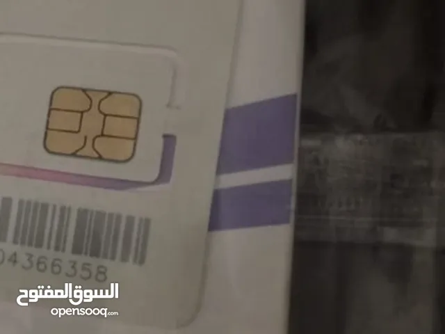 Umniah VIP mobile numbers in Amman