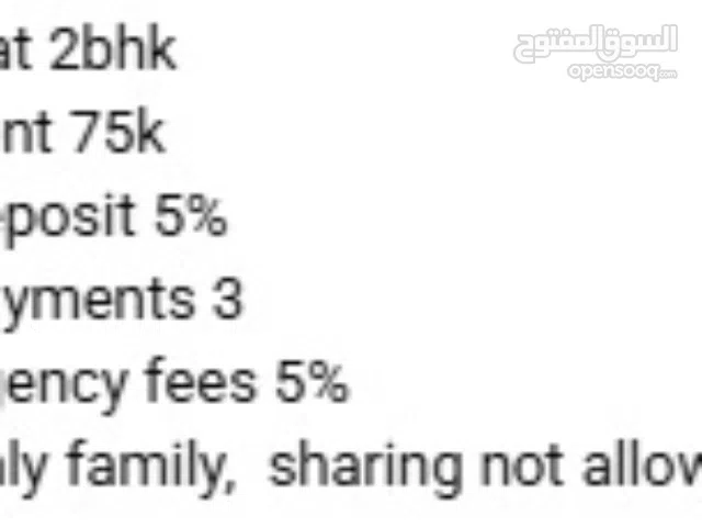 2BHR Available for rent