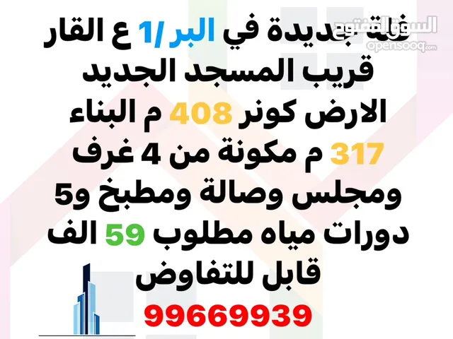 300m2 More than 6 bedrooms Villa for Sale in Al Sharqiya Sur