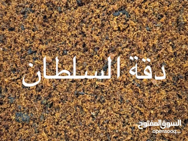بخور (معمول الدوسري و العود )