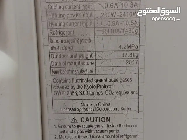 Hyundai 1.5 to 1.9 Tons AC in Zarqa