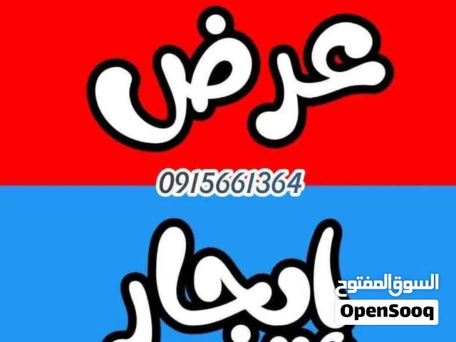 150 m2 3 Bedrooms Apartments for Rent in Tripoli Al Dahra