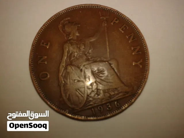 عملات قديمه مختلفه