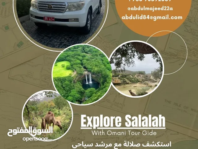 مرشد سياحي في صلالة Tour Guide in Salalah