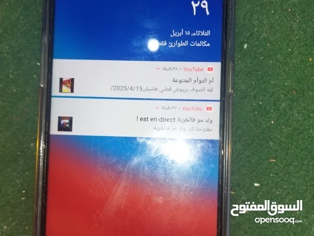 Oppo a5 Kolchi fih khedam