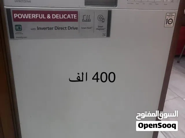 غساله صحون للبيع بغداد