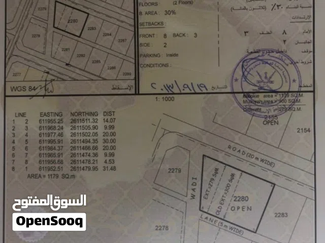 للبيع ارض سكنية كبيرة في المعبيلة
