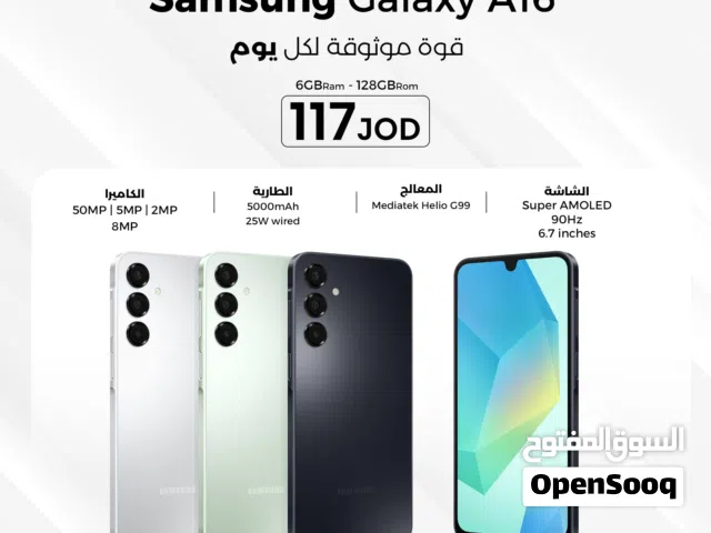 Samsung Galaxy A16 6GB - 128GB سامسونج جلاجسي A16