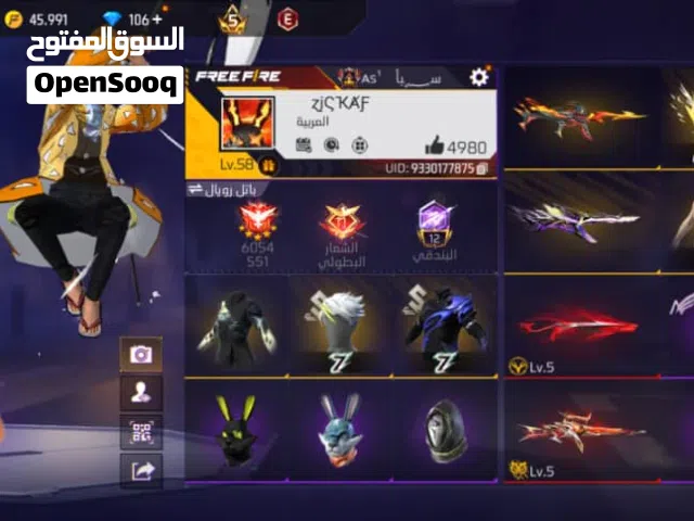 حساب فري فاير للبيع كل شيء موضح بالصوره