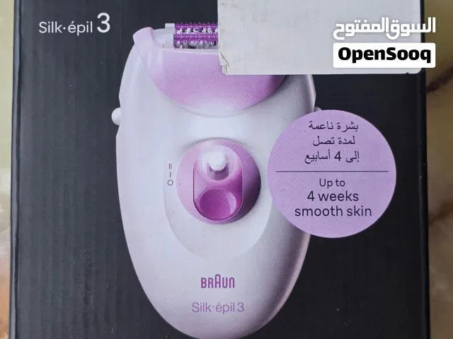 جهاز براون الاصلي لازالة الشعر للبيع بأقل من سعره