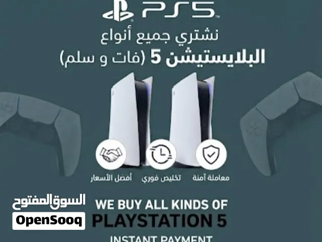 مطلوب بلايستيشن فايف، النوع ما يهم