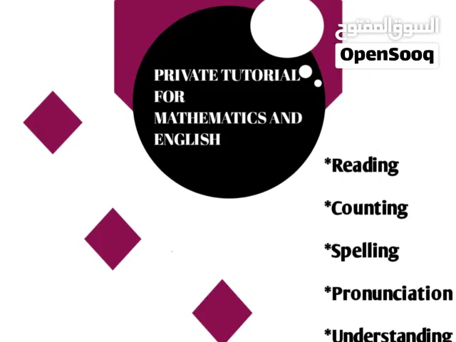 English home tutor