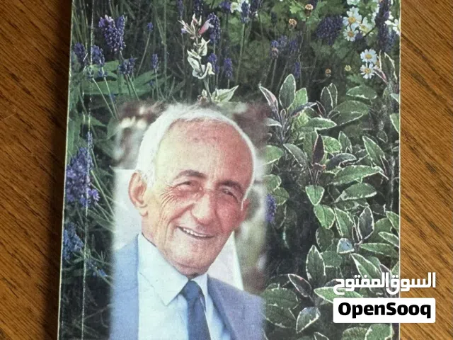 كتب قديمة مستعملة للبيع اغلبها بحال الجديد . باسعار رمزية . الرياض .
