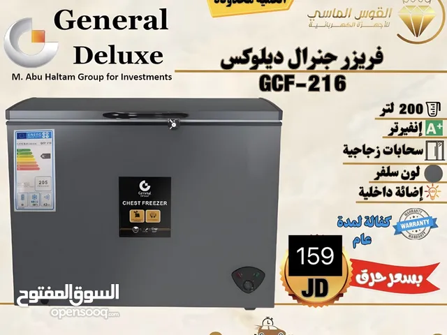 General Deluxe Freezers in Amman