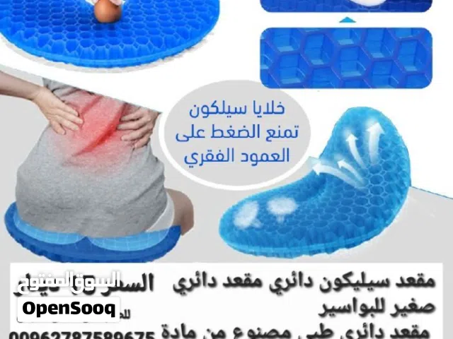 مقاعد تساعد على دعم ظهرك اثناء الجلوس مزودة بغطاء قماشي يمكنك فكه بسهولة سيليكون