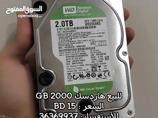 للبيع هاردسك 2000 GB